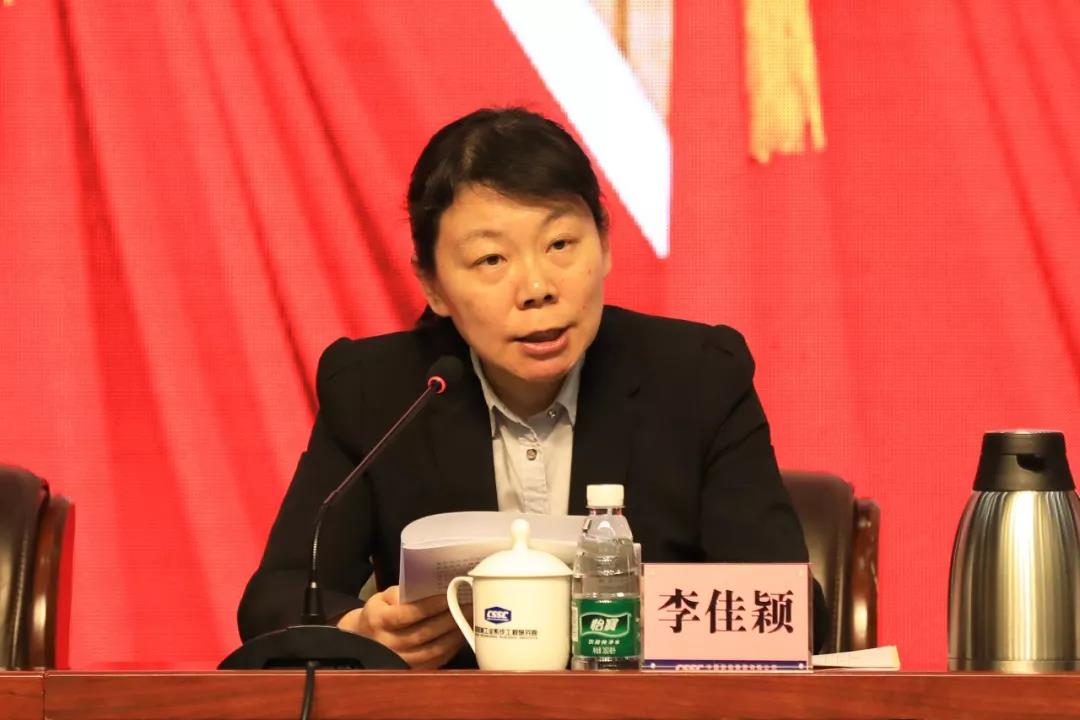 中国尊龙官网入口集团召开2020年党风廉政建设和反腐败工作会议